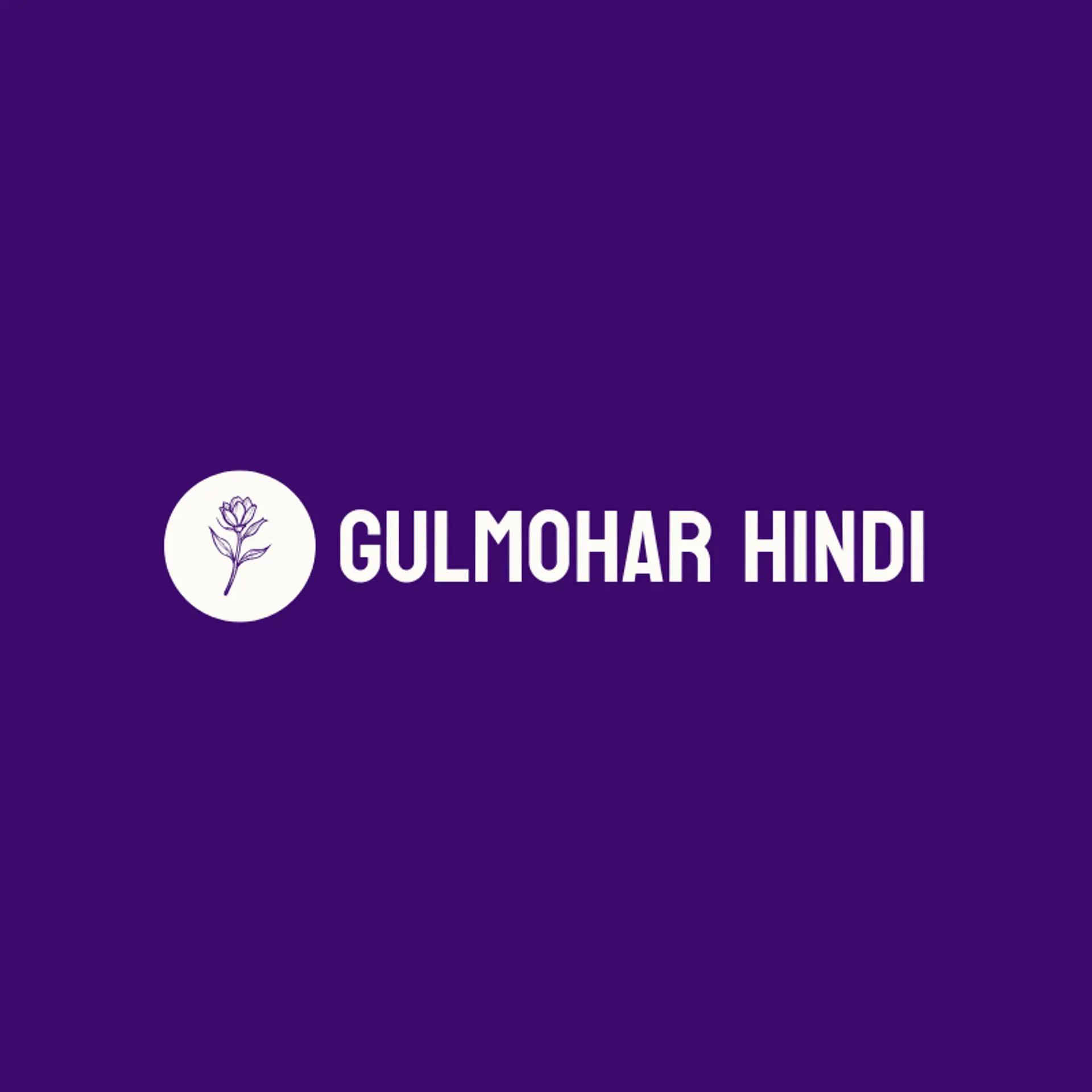 Gulmohar Hindi logo for hindi