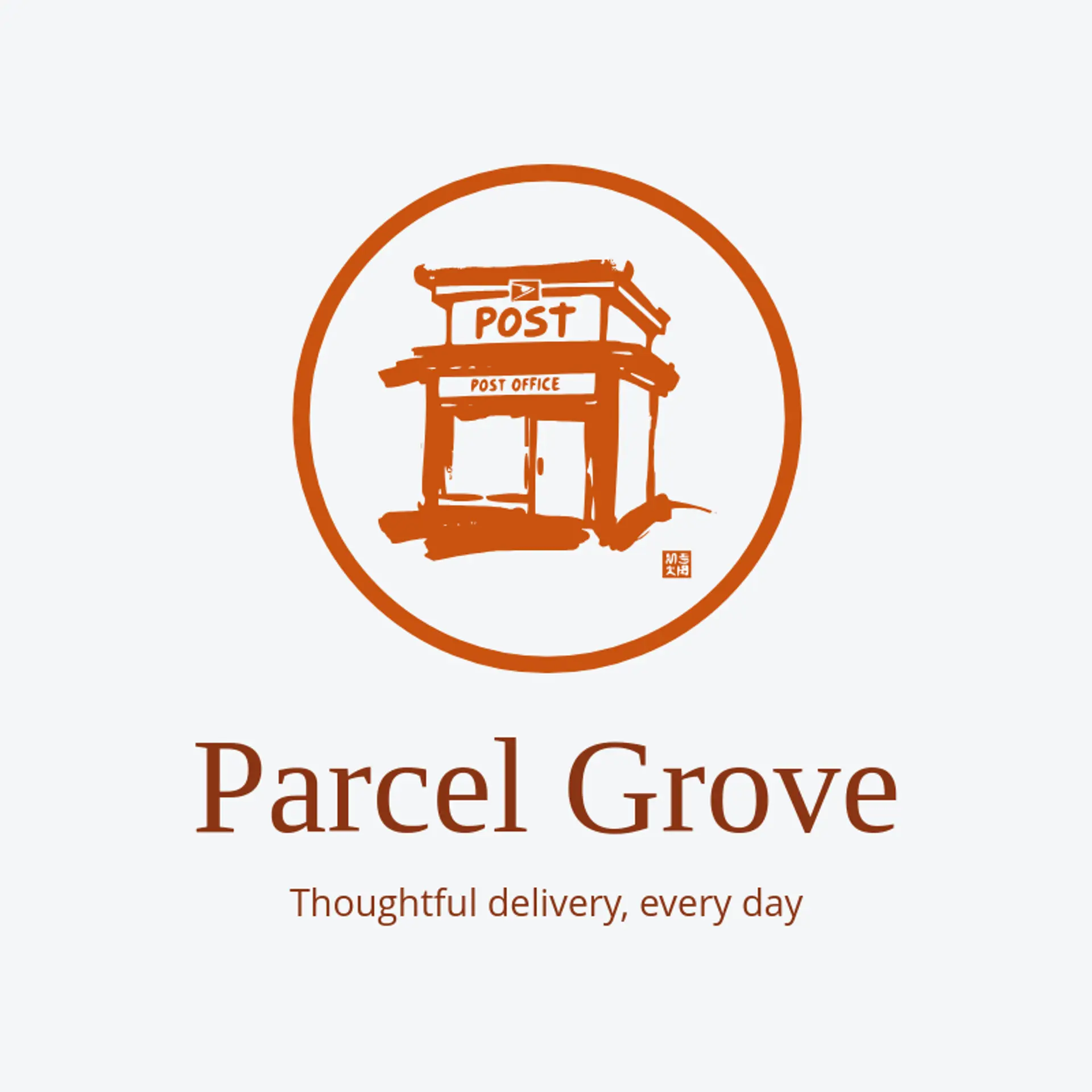 Parcel Grove logo for post office